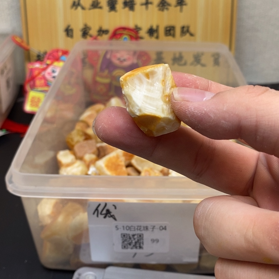 定制琥珀未镶嵌四****友天然蜜蜡原石加工不退不换