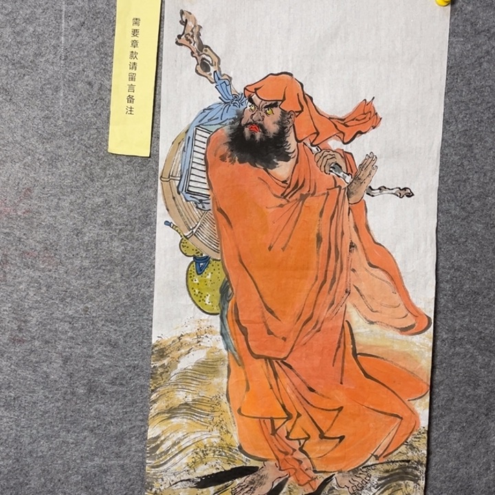 竖款大鱼书画艺术作品