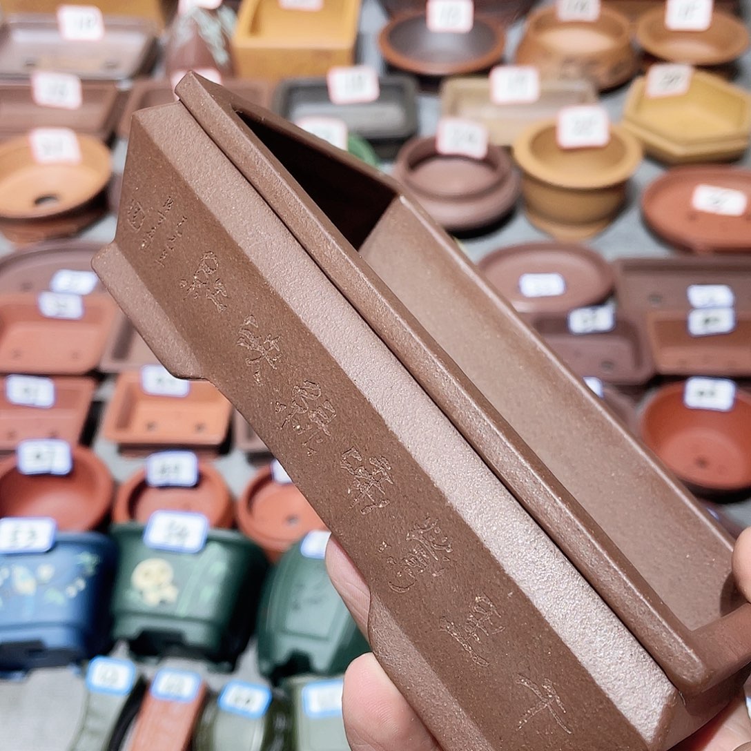 紫砂小盆13.5*8.5*3