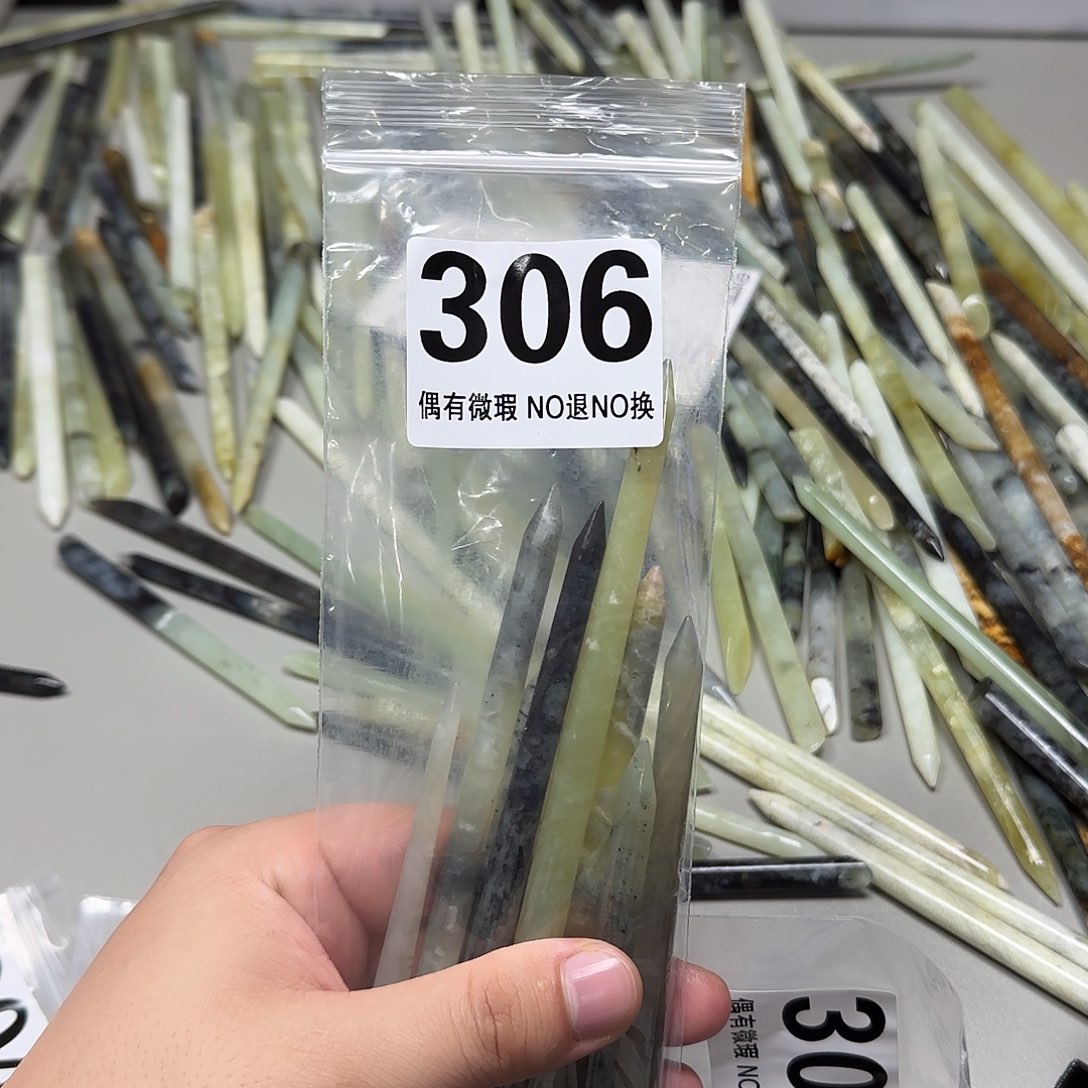 水***离蛇纹石玉未镶嵌发饰