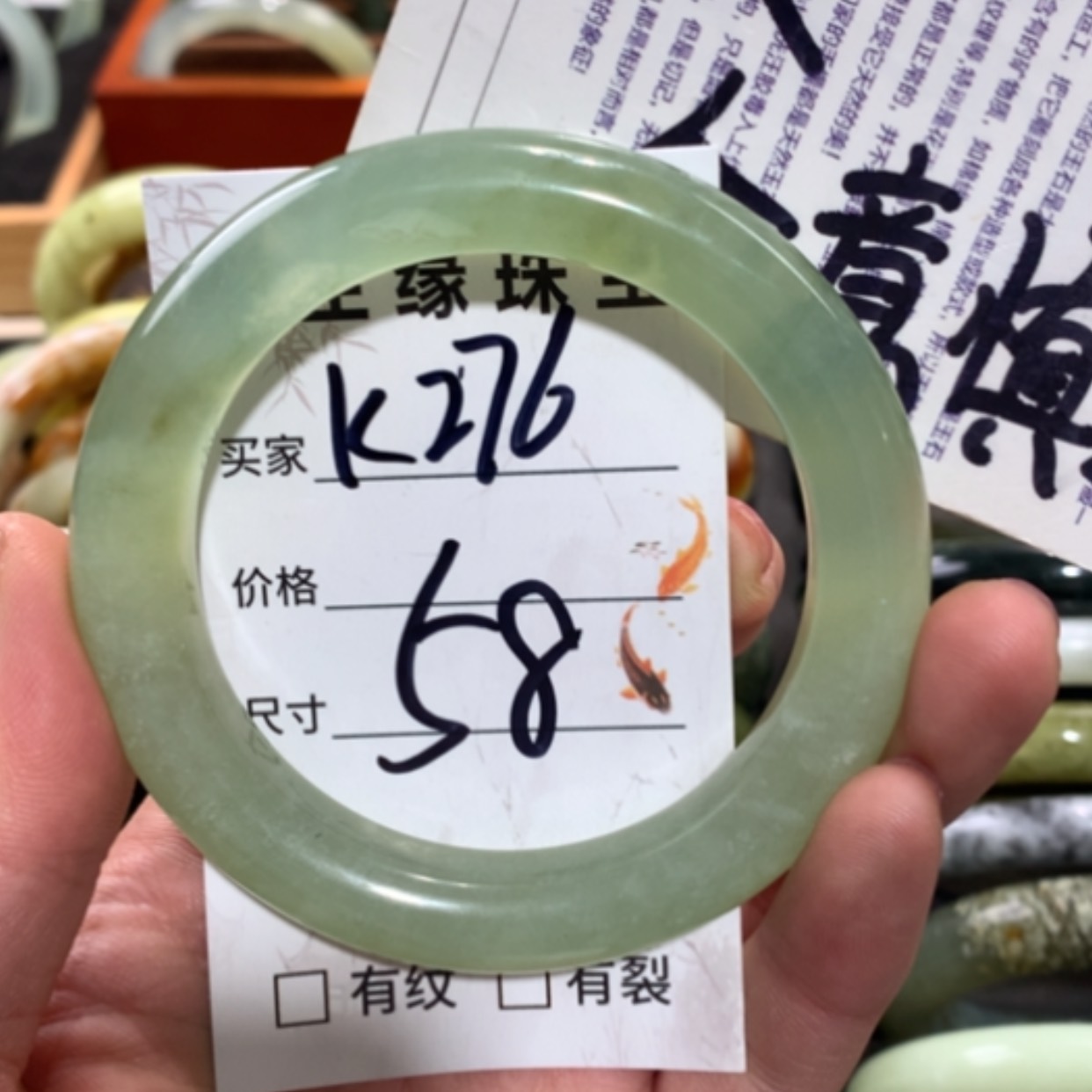 【闪购商品】未镶嵌蛇纹石玉手镯