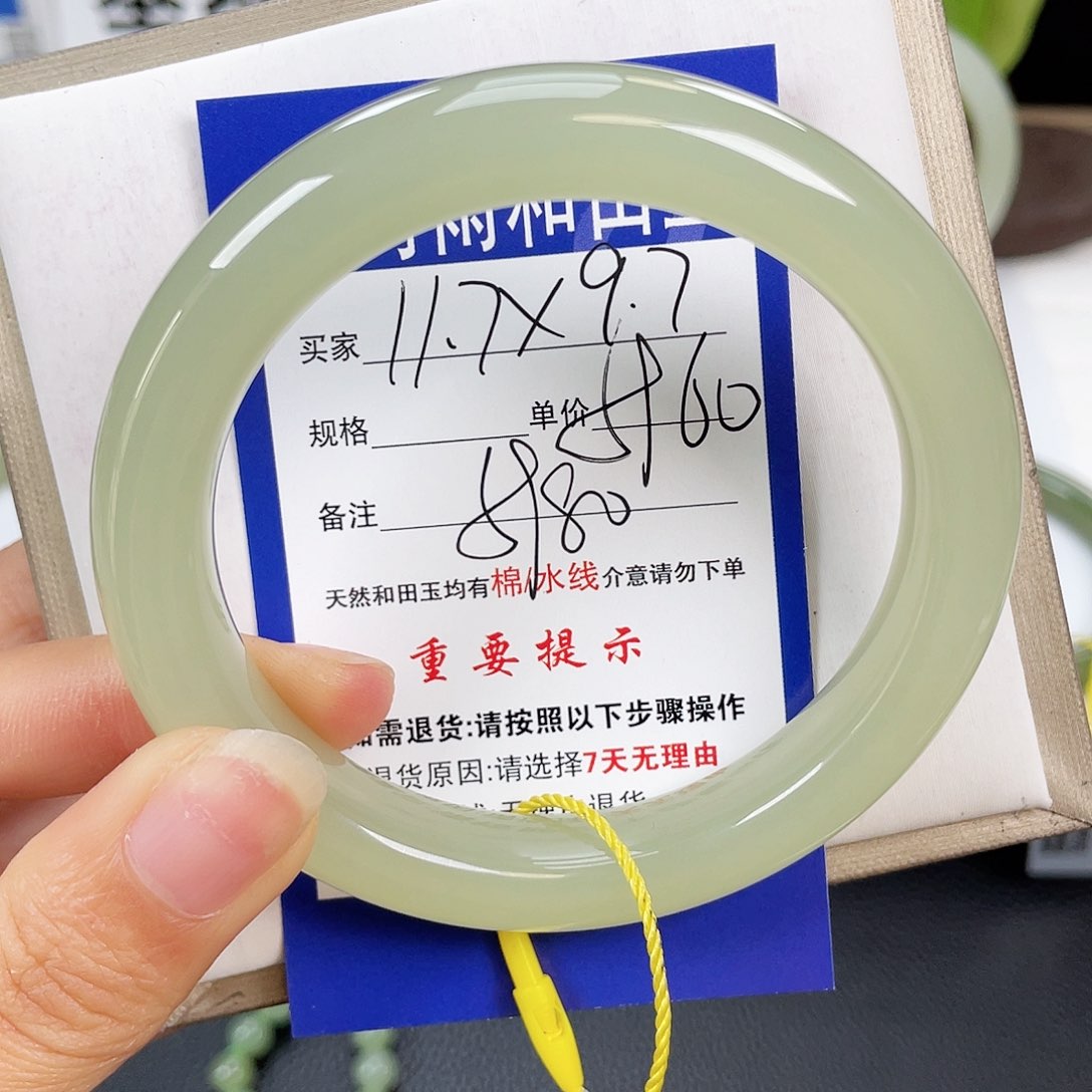 和田玉手镯未镶嵌
