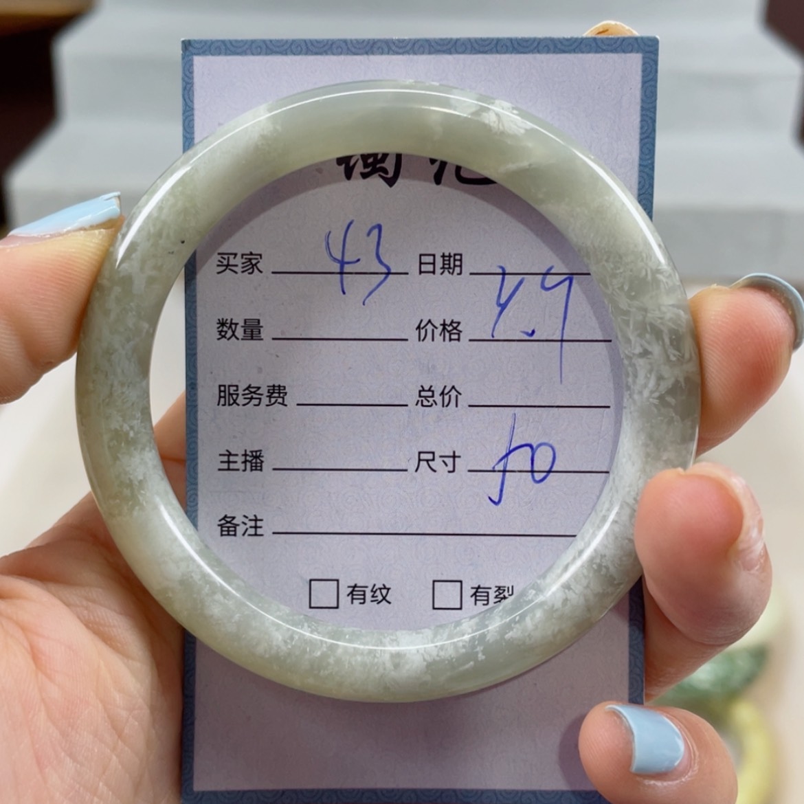 【闪购商品】蛇纹石玉未镶嵌手镯