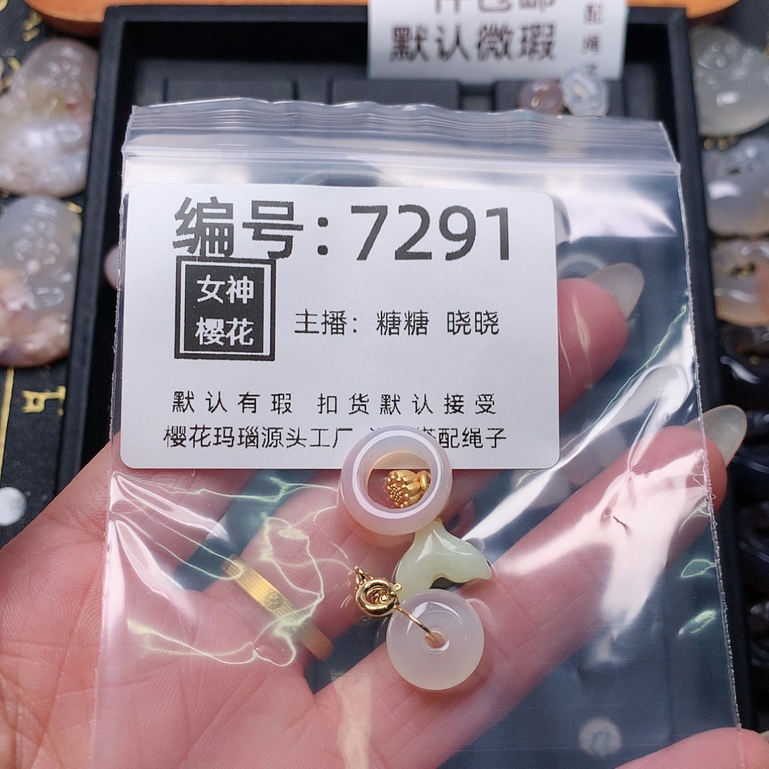 玛瑙/玉髓颈饰合金﹏****°