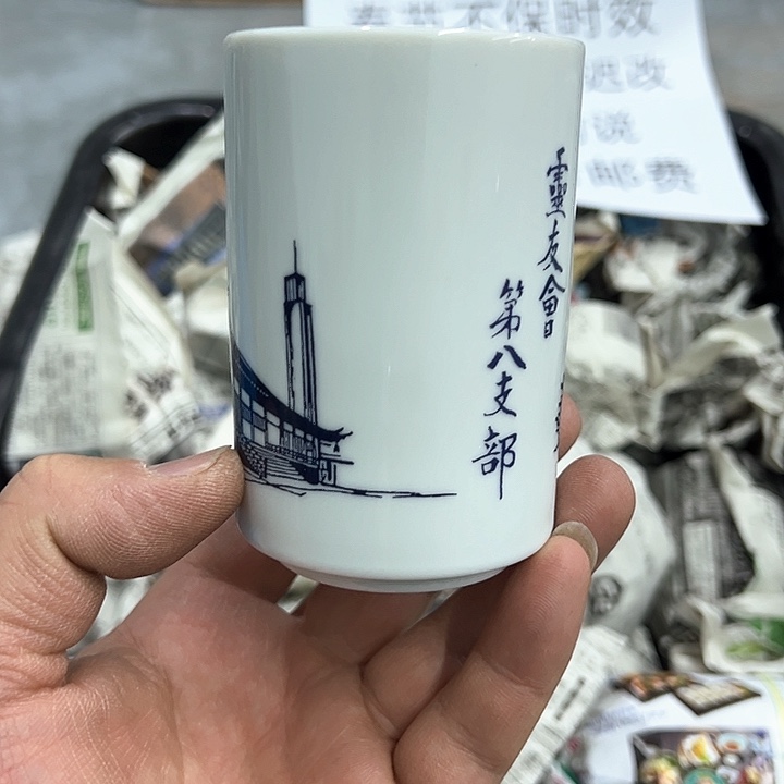 38包邮，盘子，碗，杯子，茶壶，默认瑕疵