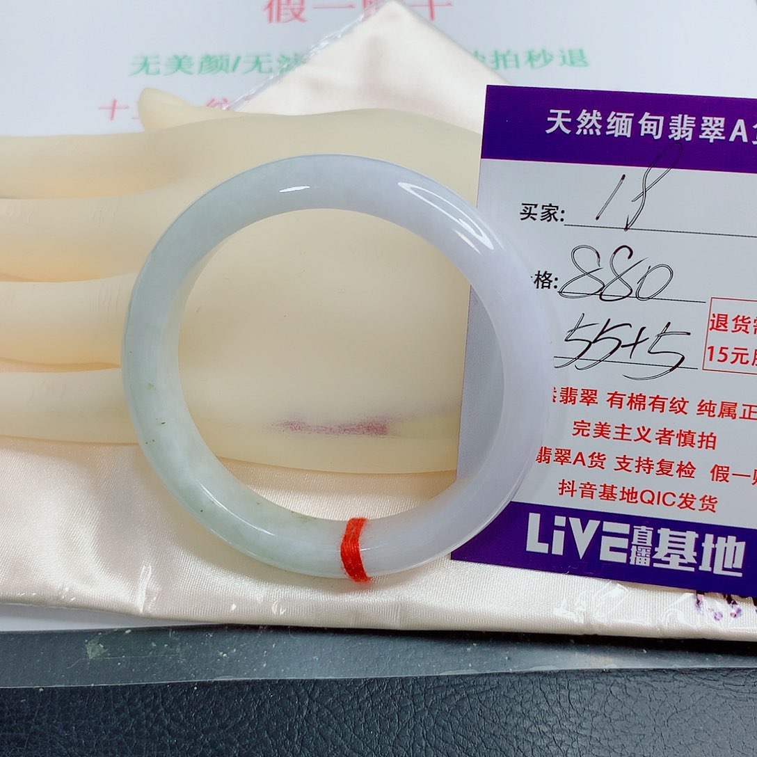 翡翠手镯未镶嵌?**鱼天然19