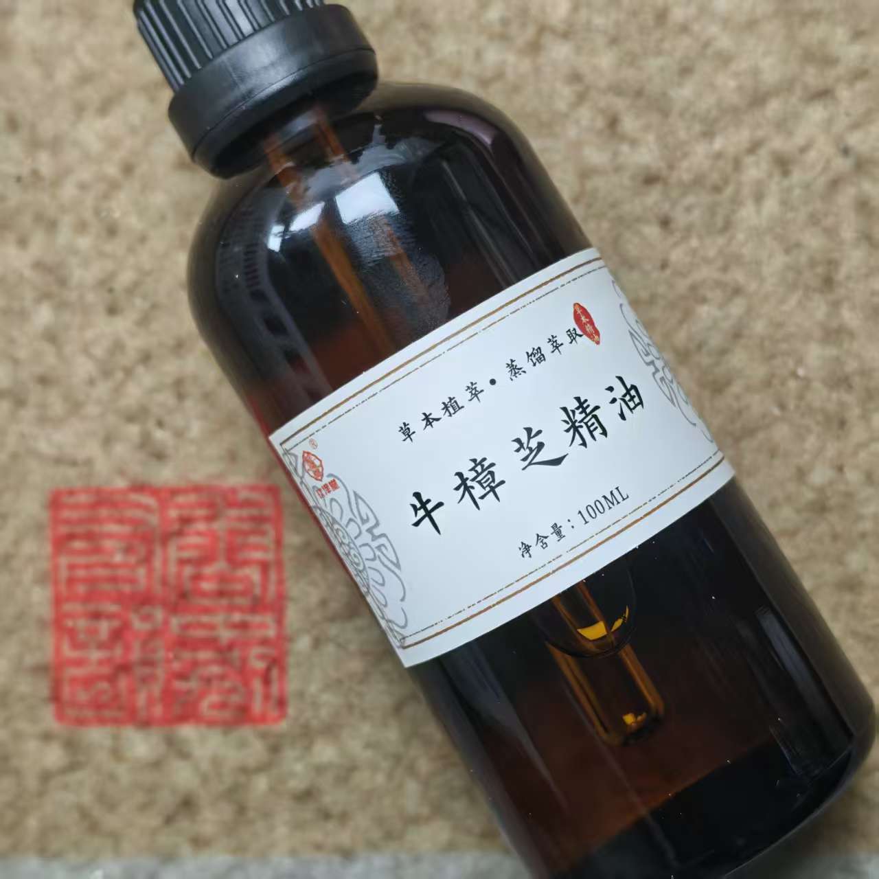 牛樟芝精油100ml一瓶