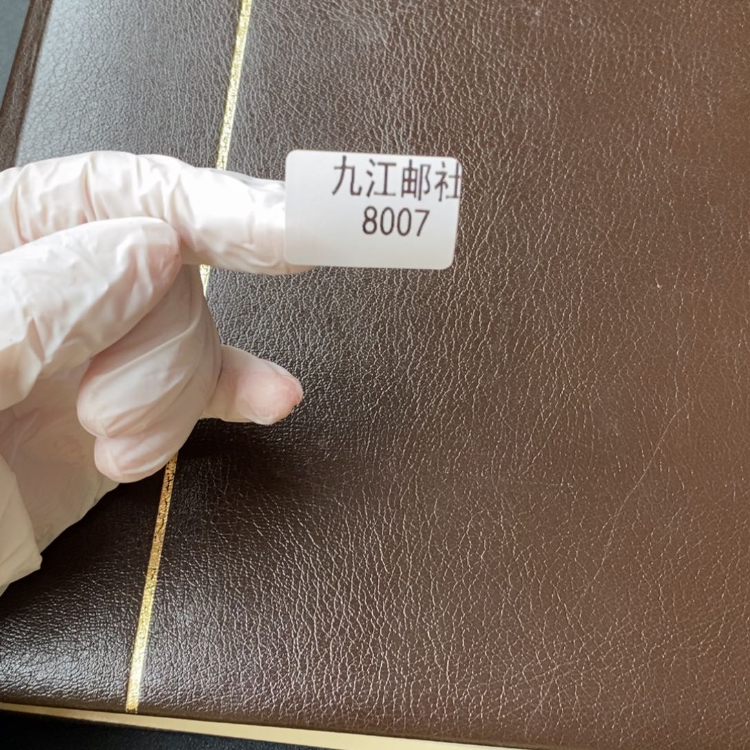 8007信纸信封信纸