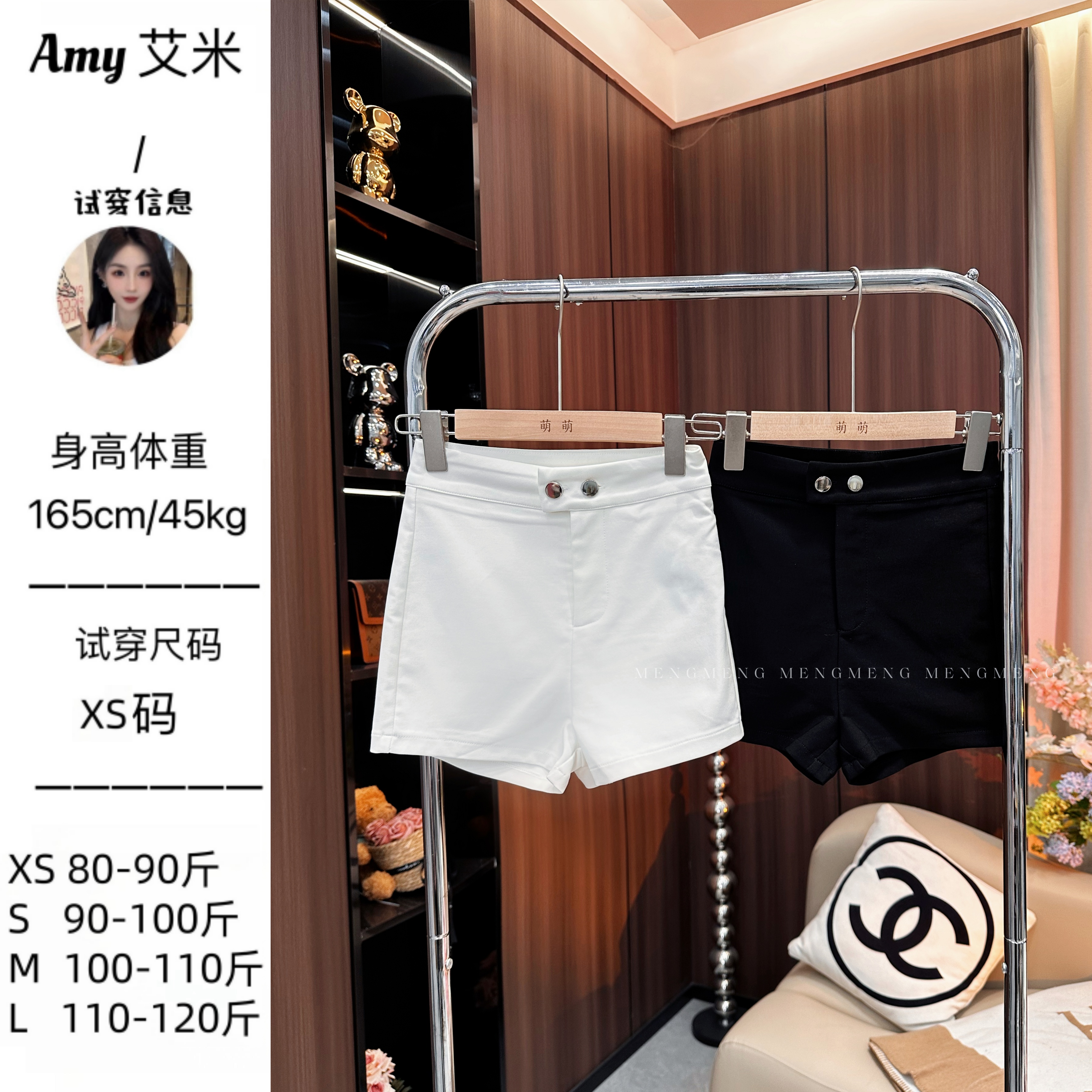 萌萌定制●休闲裤预Q4XXK2336A