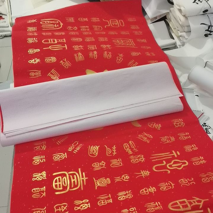书法书法作品书法欣赏欣赏欣赏欣赏
