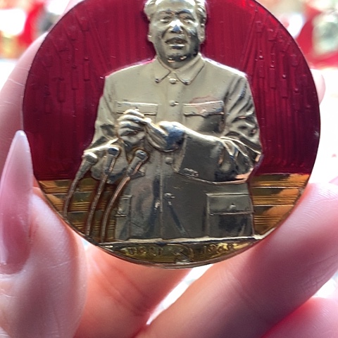 其他普通金属咪*子红章33