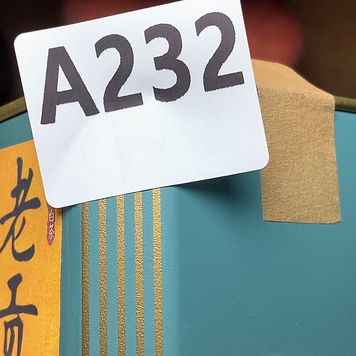 大叶紫檀（黑酸枝木类）红*232