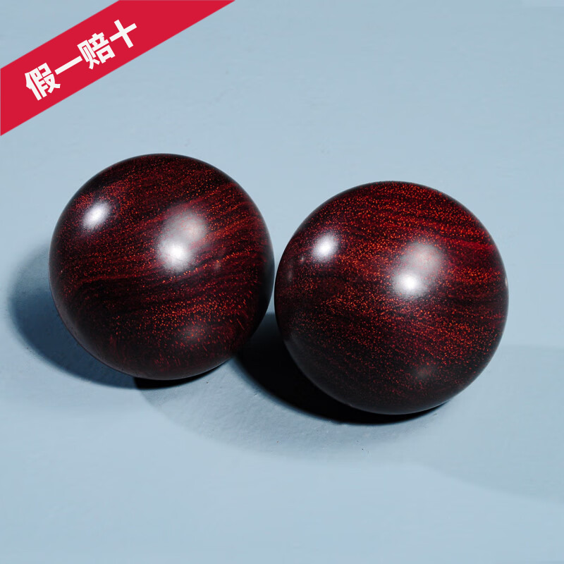 小叶紫檀木手球保健按摩球中号工艺品文玩好物直径5.0原木色木质
