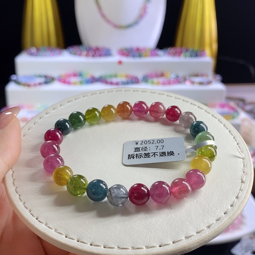 未镶嵌手链碧玺荧光色标