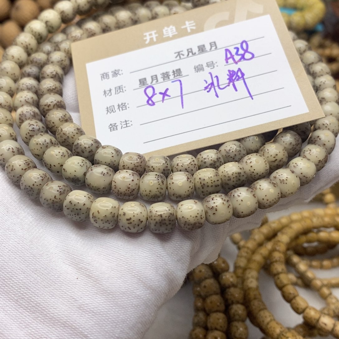 星月菩提吊坠11111222222A38