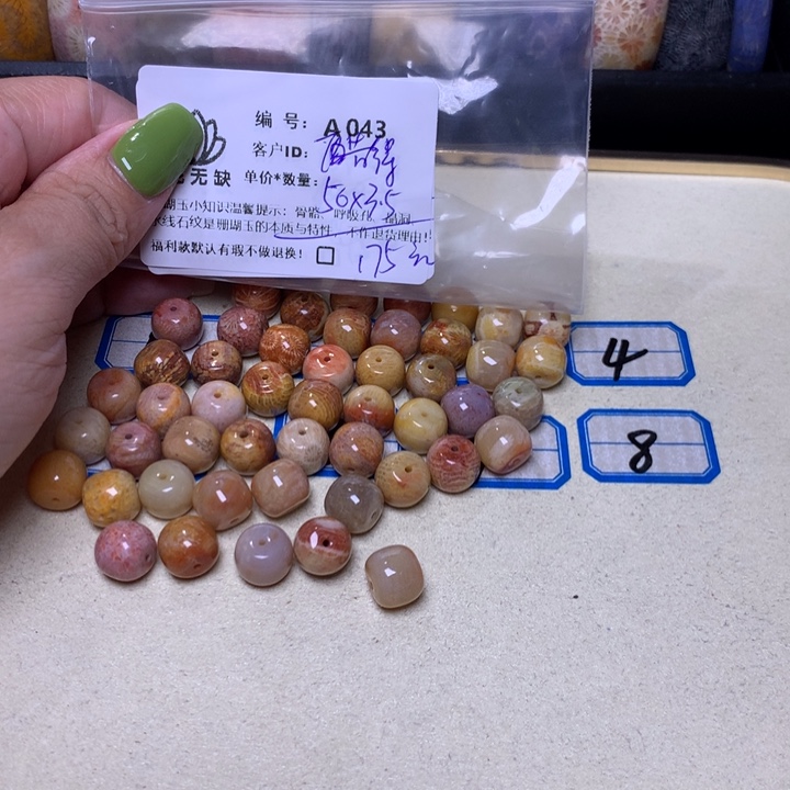 ****风硅化玉手镯未镶嵌