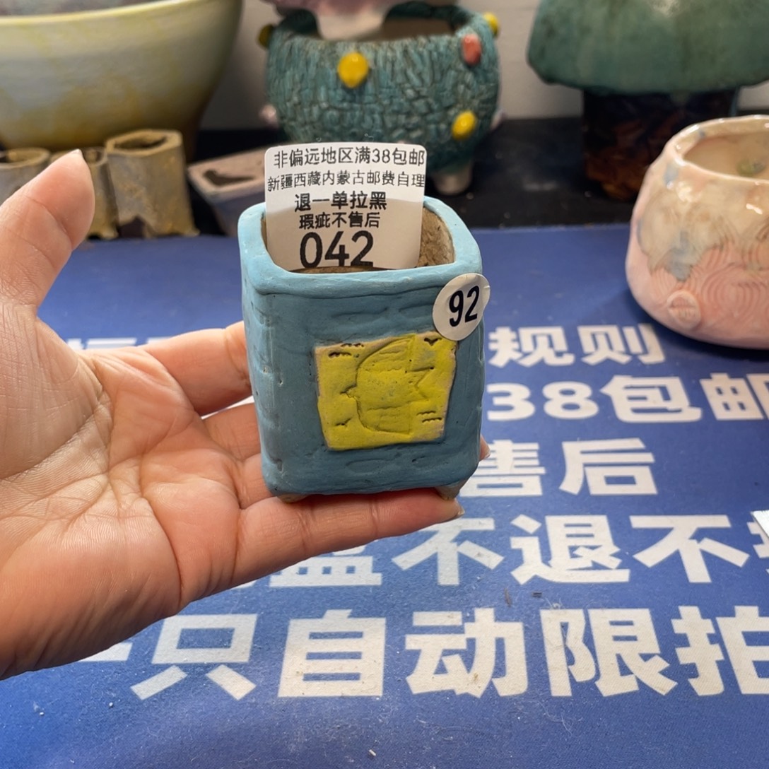 微瑕陶艺多肉花盆42