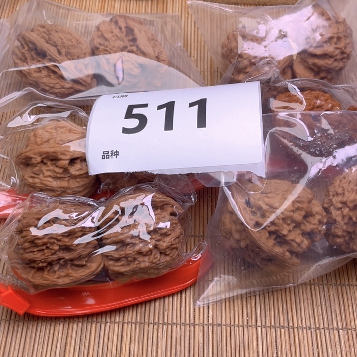 文玩核桃把件511号6对