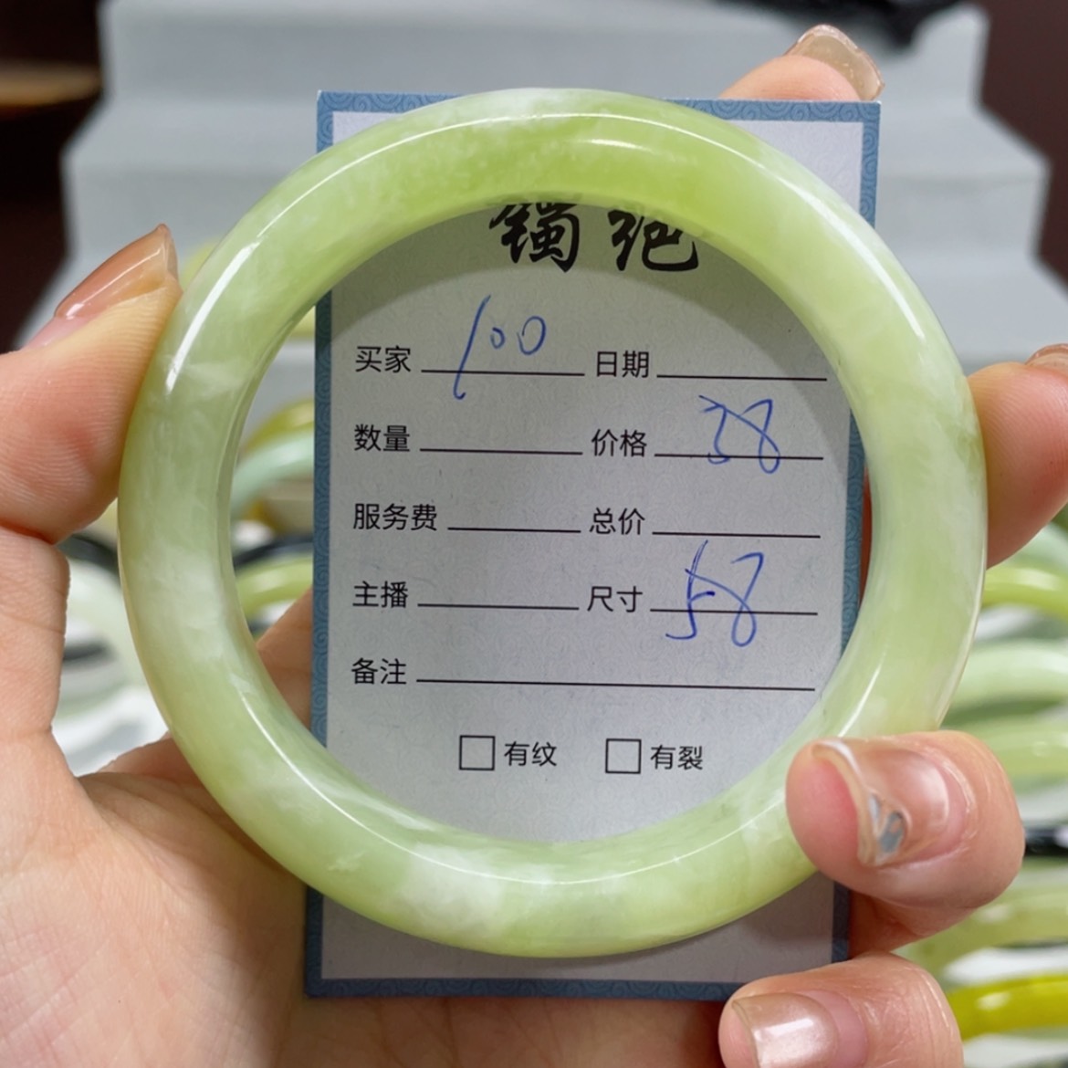 【闪购商品】蛇纹石玉手镯未镶嵌