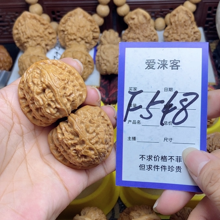 桃核把件39+白狮子……