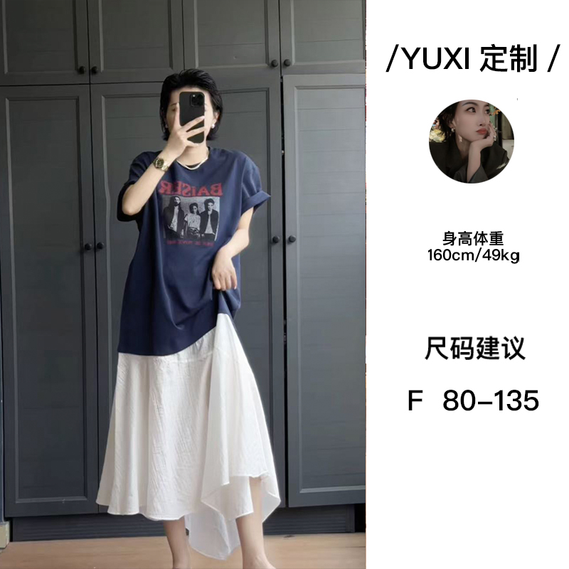 YUXI▪️2025夏季新款时尚圆领短袖T恤女宽松显瘦百搭上衣连衣裙女