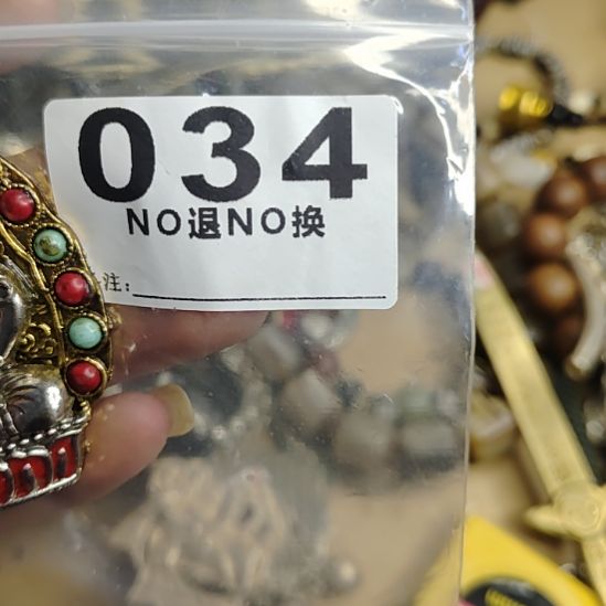 大***事金属一捌三杂项直播专属链接