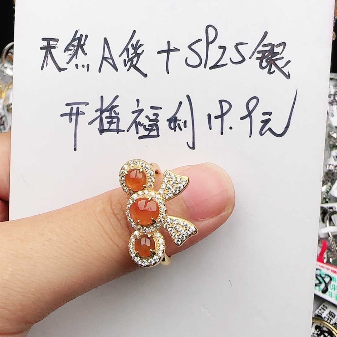 银S925镶嵌戒指翡翠戒指
