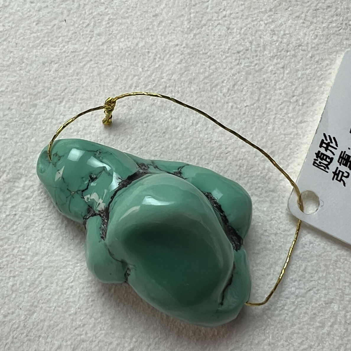 充填绿松石绿松石随形水滴吊坠