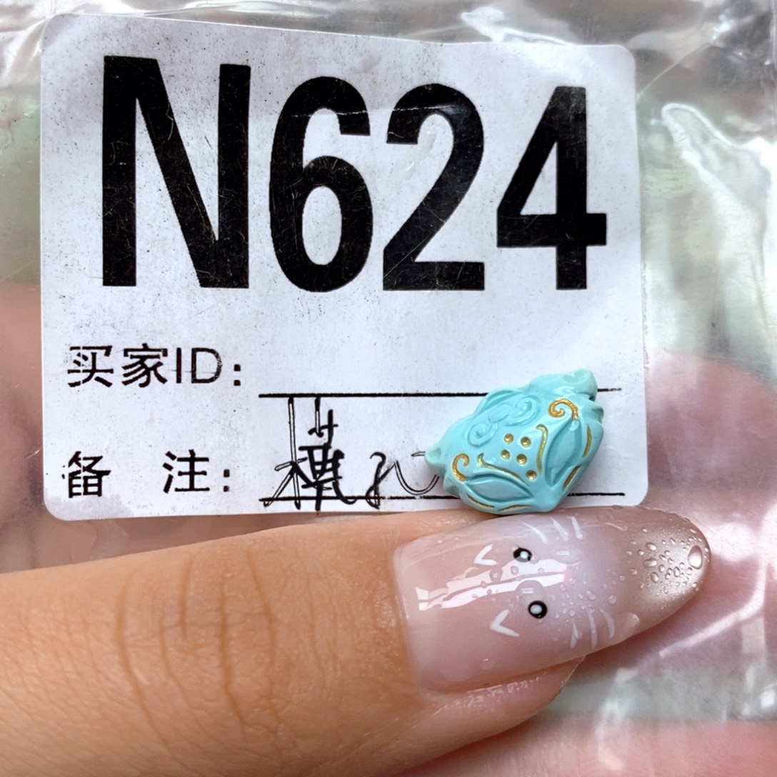 绿松石未镶嵌配饰