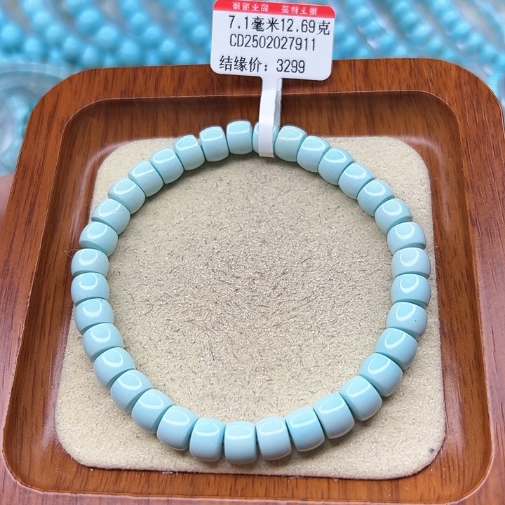 绿松石手链未镶嵌