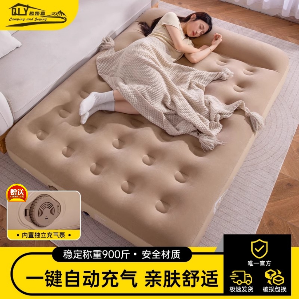 趣路营加厚床垫便携式户外露营打地铺家用车载帐篷睡垫全自动充气