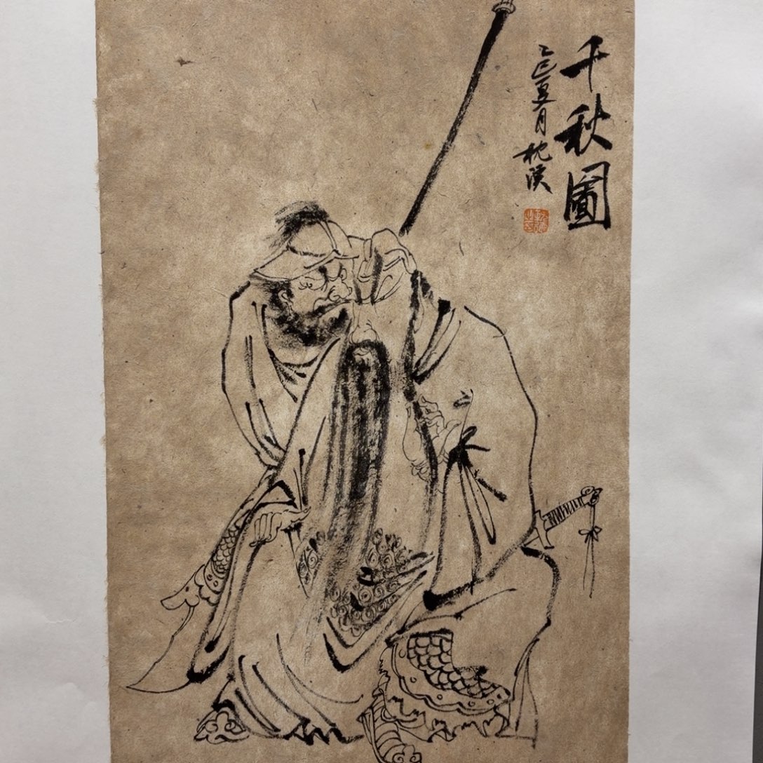 国画原创设计作品欣赏