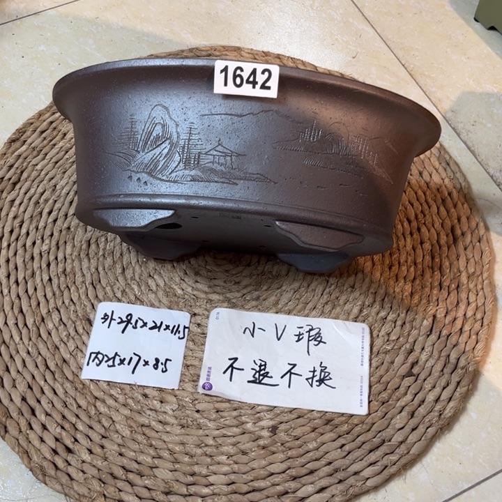 花盆紫砂  瑕疵紫泥高温加深腰圆1642