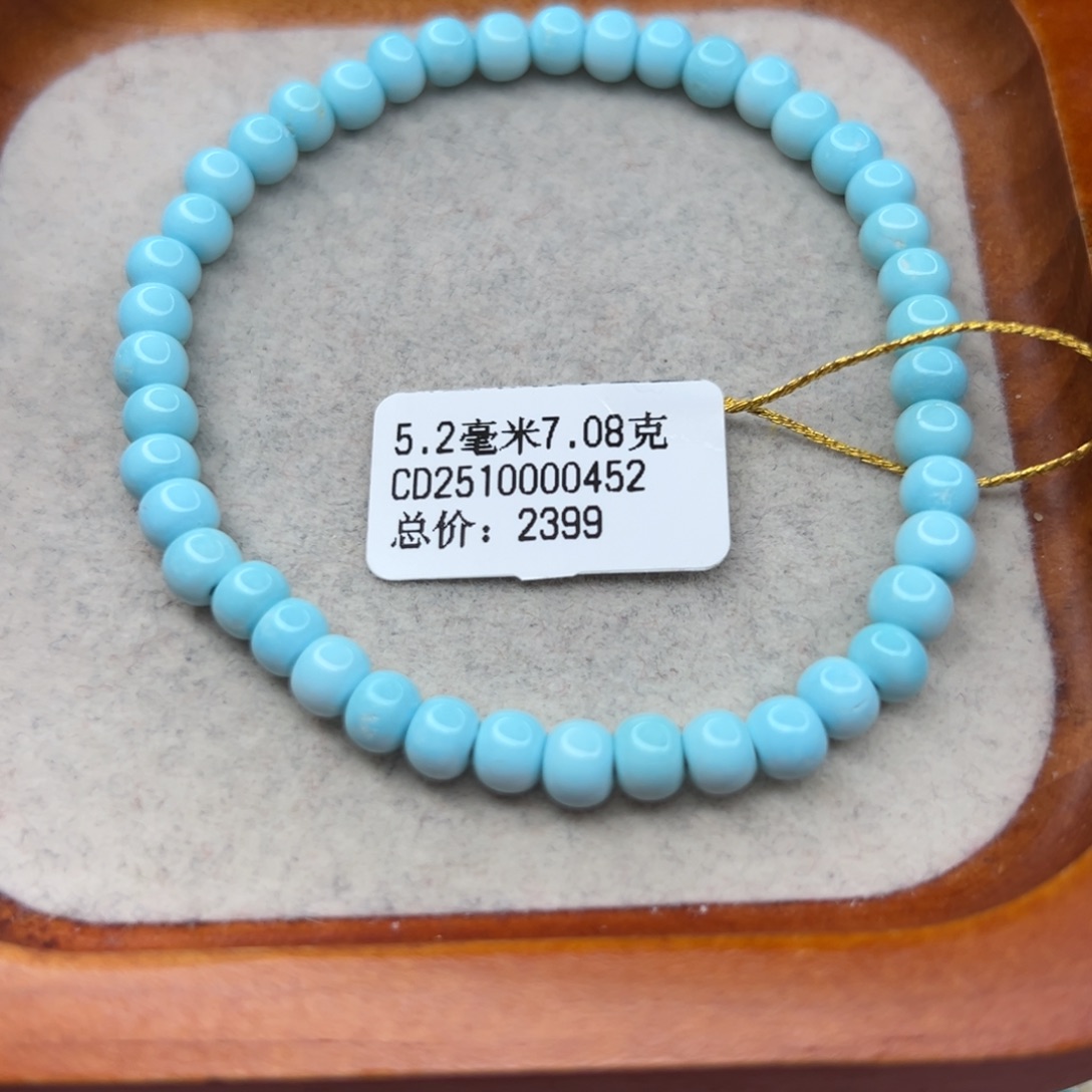 绿松石未镶嵌珠宝半成品