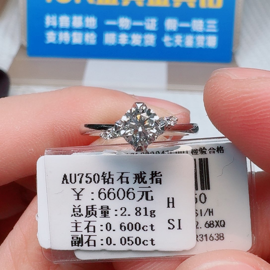 戒指/指环18K金镶嵌钻石