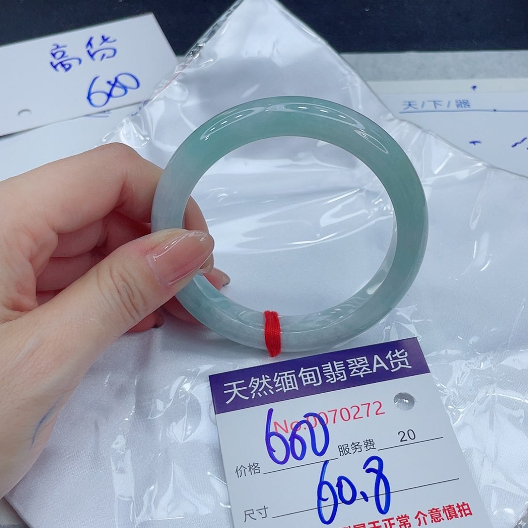 翡翠手镯未镶嵌9999999999