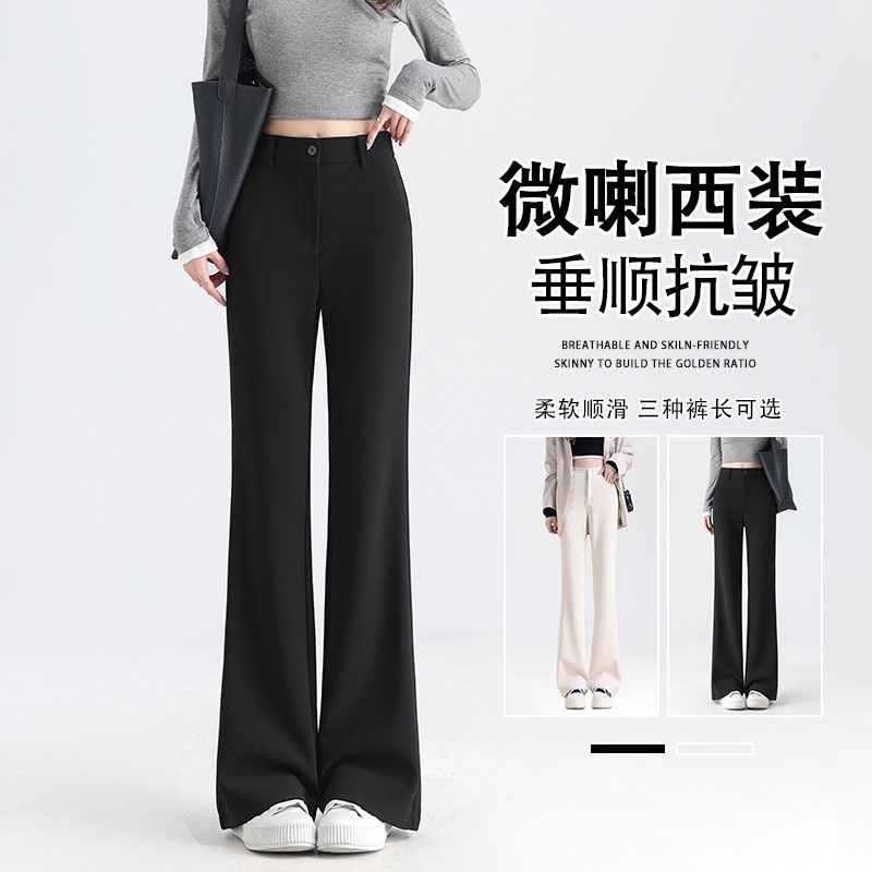 黑色天眼面料西装微喇裤女早秋新款2025年小个子通勤弹力喇叭裤子