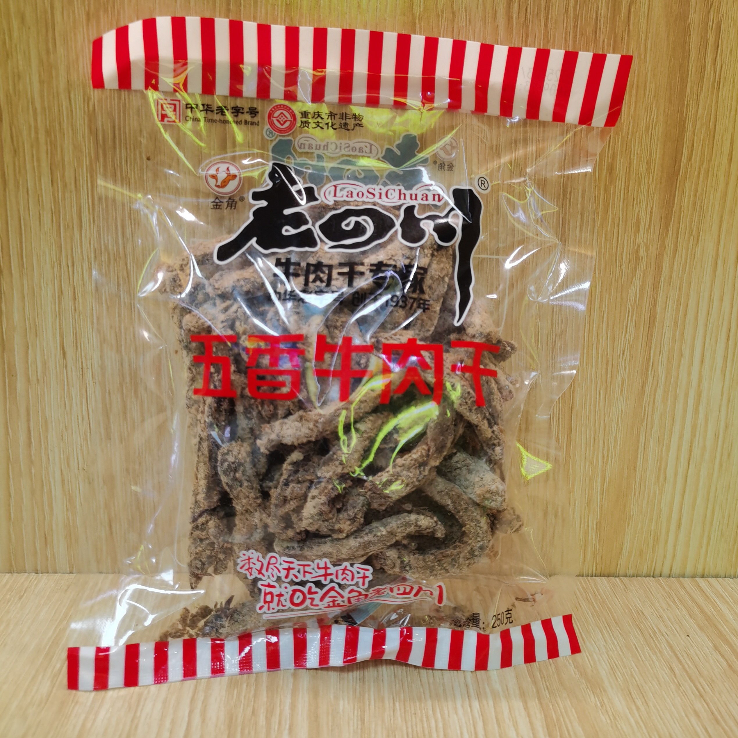 重庆綦江特产金角老四川五香牛肉干