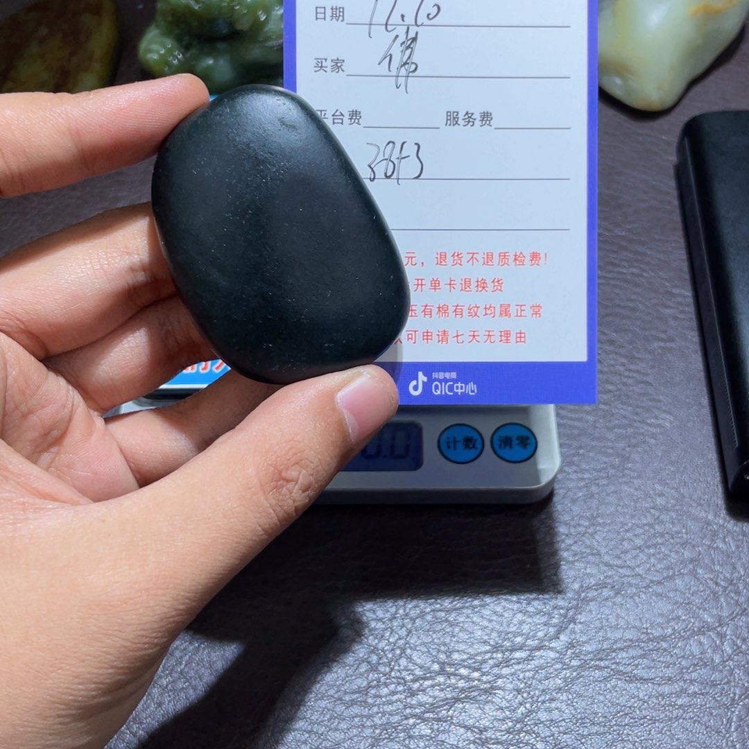 颈饰未镶嵌和田玉佛****厅