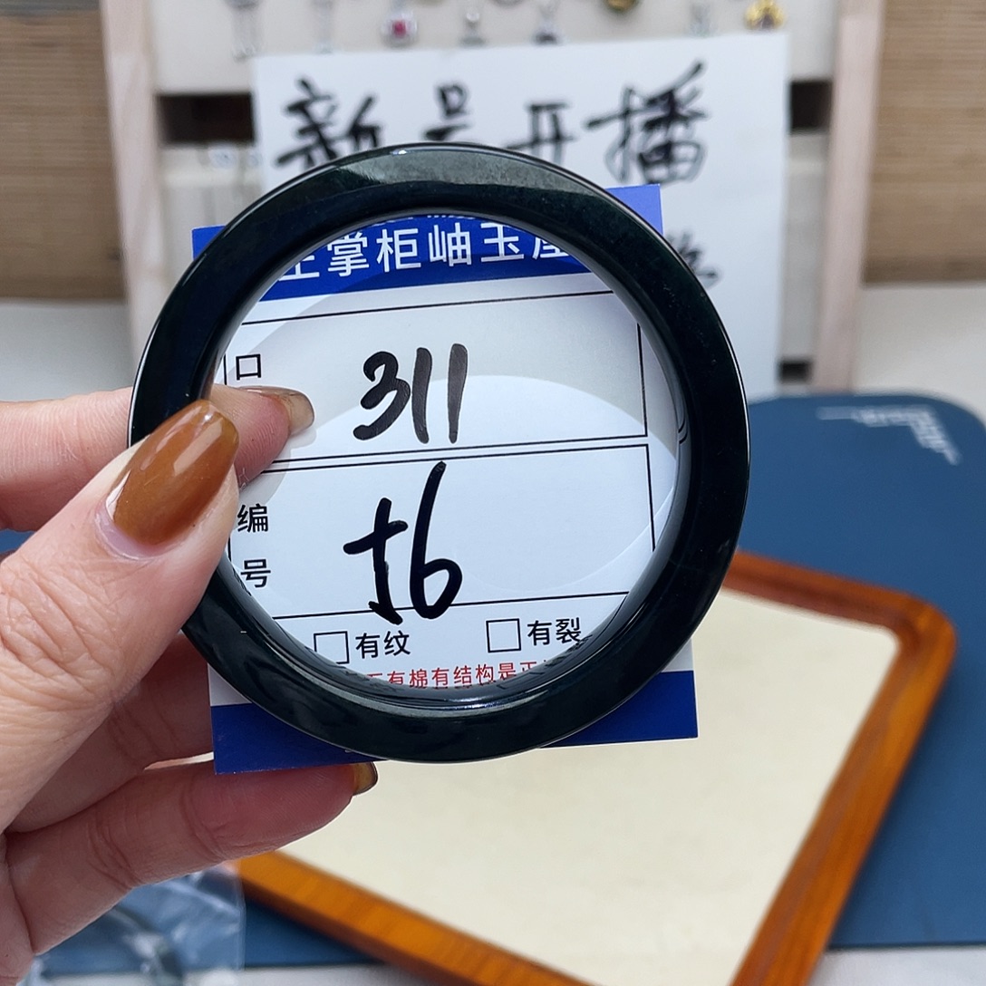 和田玉未镶嵌手绳