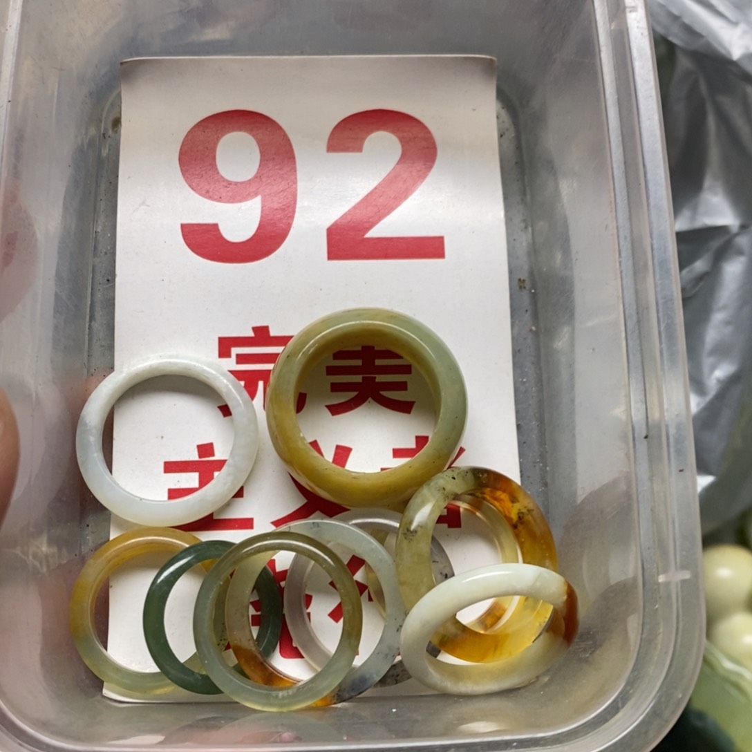 蛇纹石玉挂坠未镶嵌