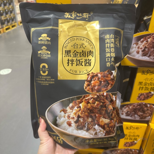 SM会员代购加热即食盖浇饭美食妙厨台式黑金卤肉拌饭面酱熟肉制品