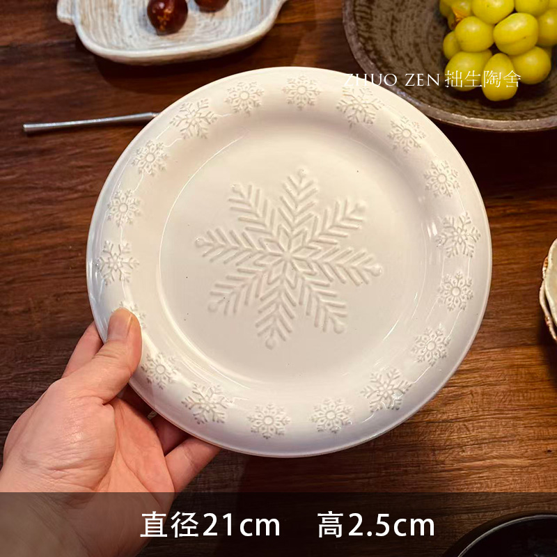 《雾里hand Work》雪花碟 陶制