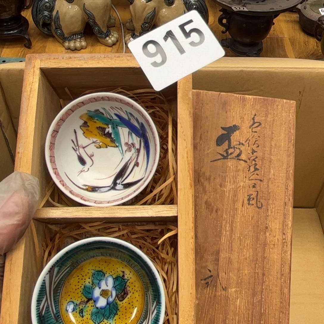 瓷片摆件工艺品摆件666 