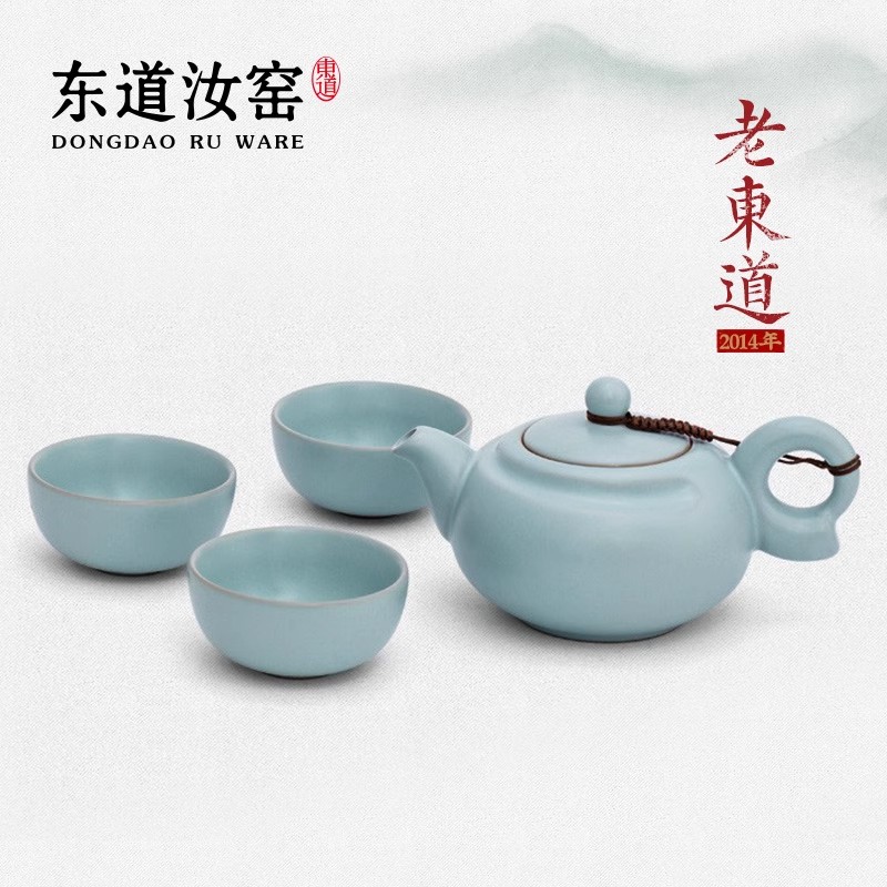 东道汝窑缘生茶组2014年老东道茶杯茶壶整套茶具汝窑功夫茶具套装