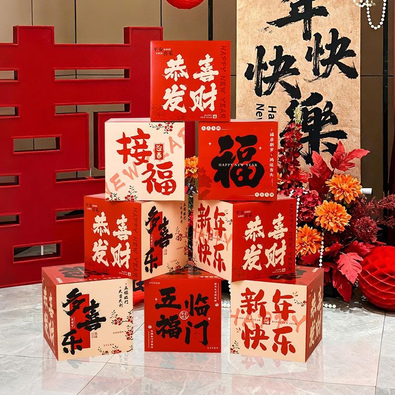 2026新年堆头盒子小摆件马年装饰品元旦过年春节商场拍照场景XKS