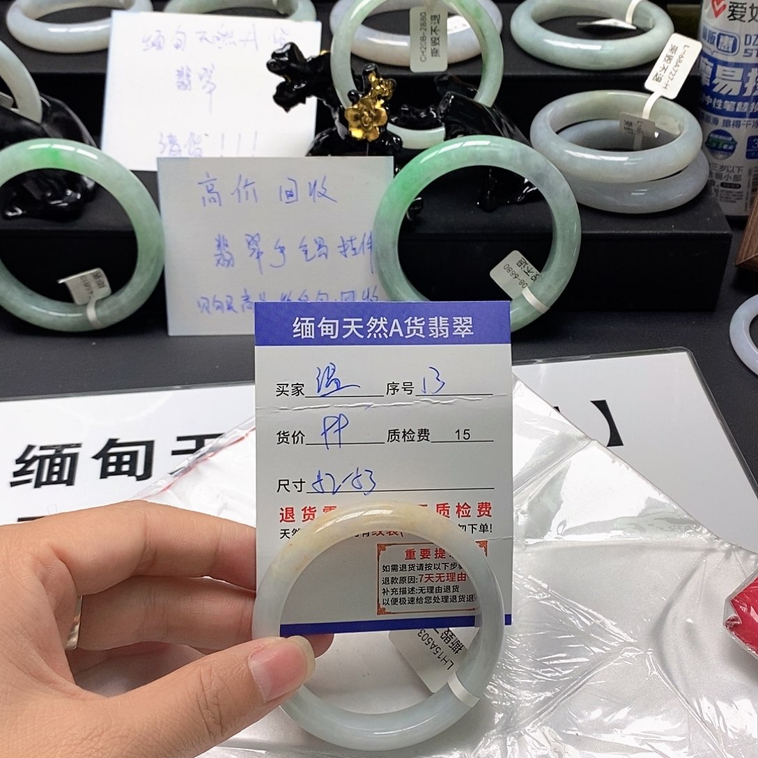温***€翡翠未镶嵌手镯翡翠手镯