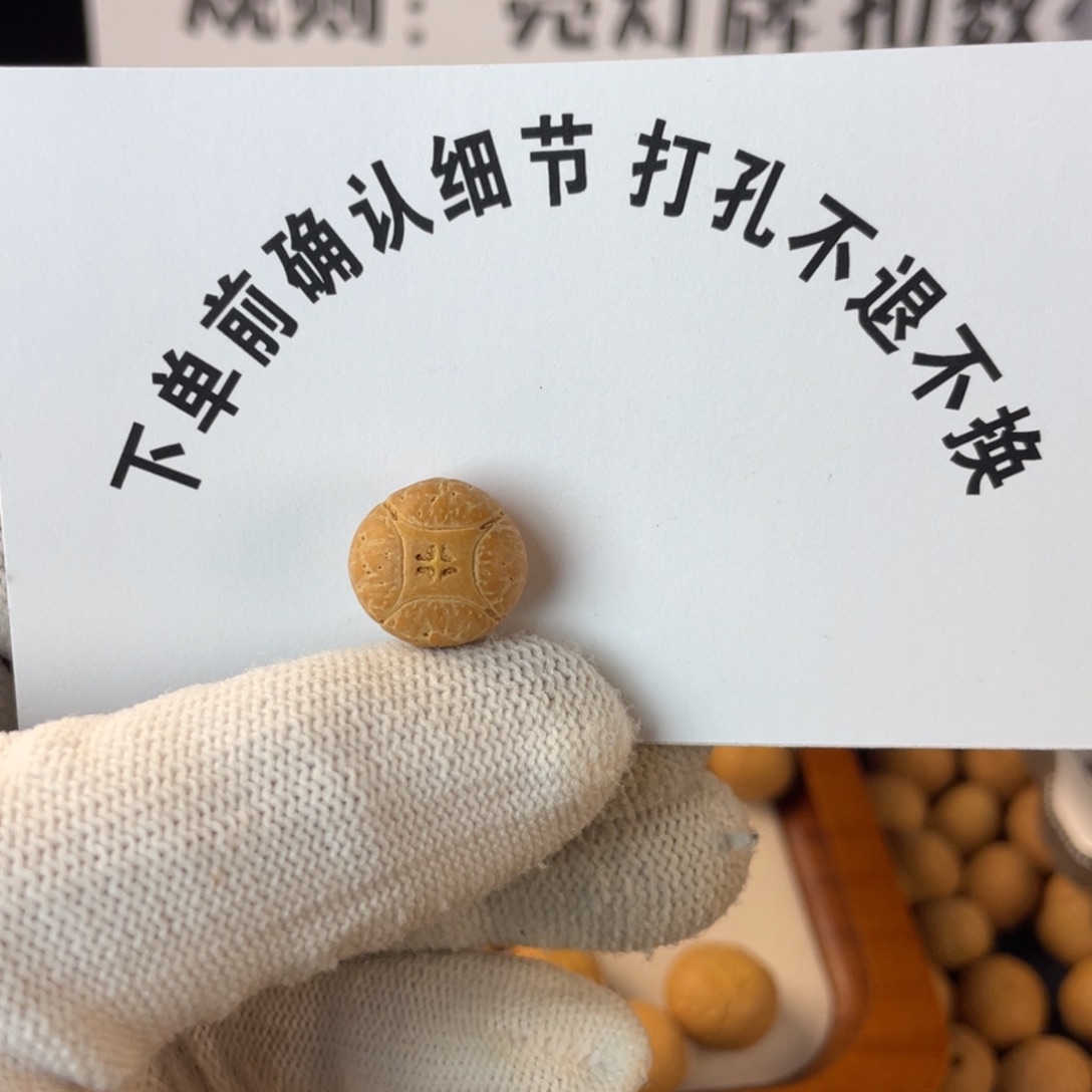 绿***娘吊坠凤眼菩提凤眼菩提麒麟眼单颗 打孔不退不换