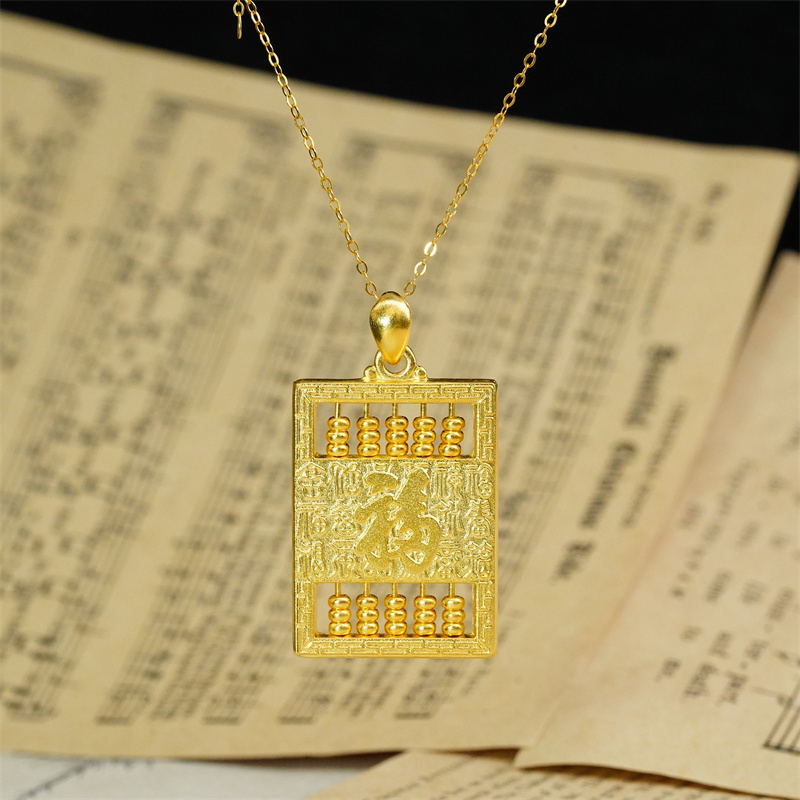 吊坠足银 银算盘吊坠