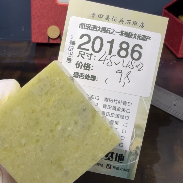 青田石12.11青田石雕厂家直销